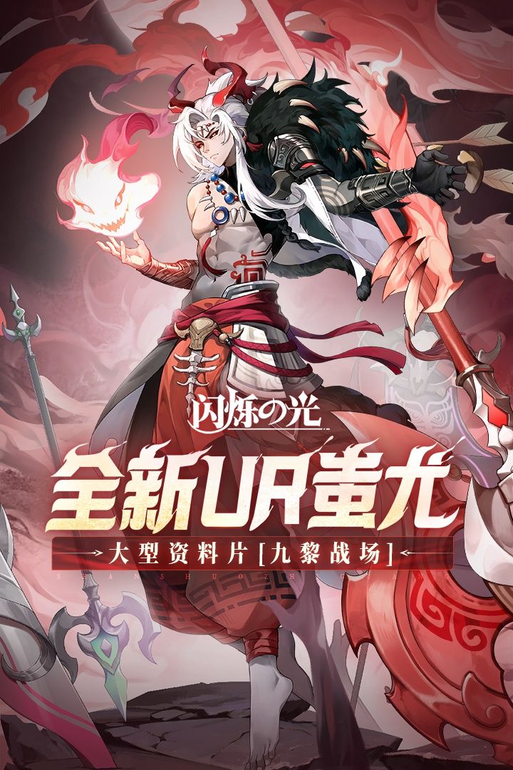 图片[1]-骨之王者 Build.20731153（King of Bones）免安装英文版-测试