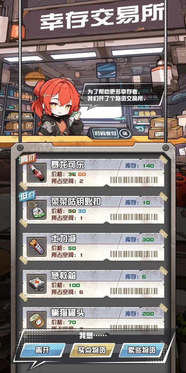 图片[1]-骨之王者 Build.20731153（King of Bones）免安装英文版-测试