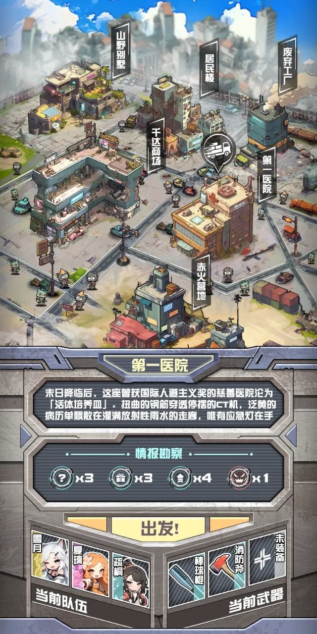 图片[1]-骨之王者 Build.20731153（King of Bones）免安装英文版-测试