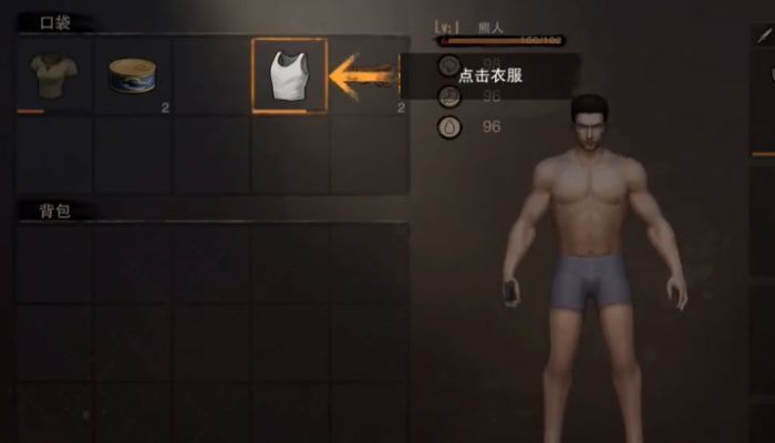 图片[1]-骨之王者 Build.20731153（King of Bones）免安装英文版-测试