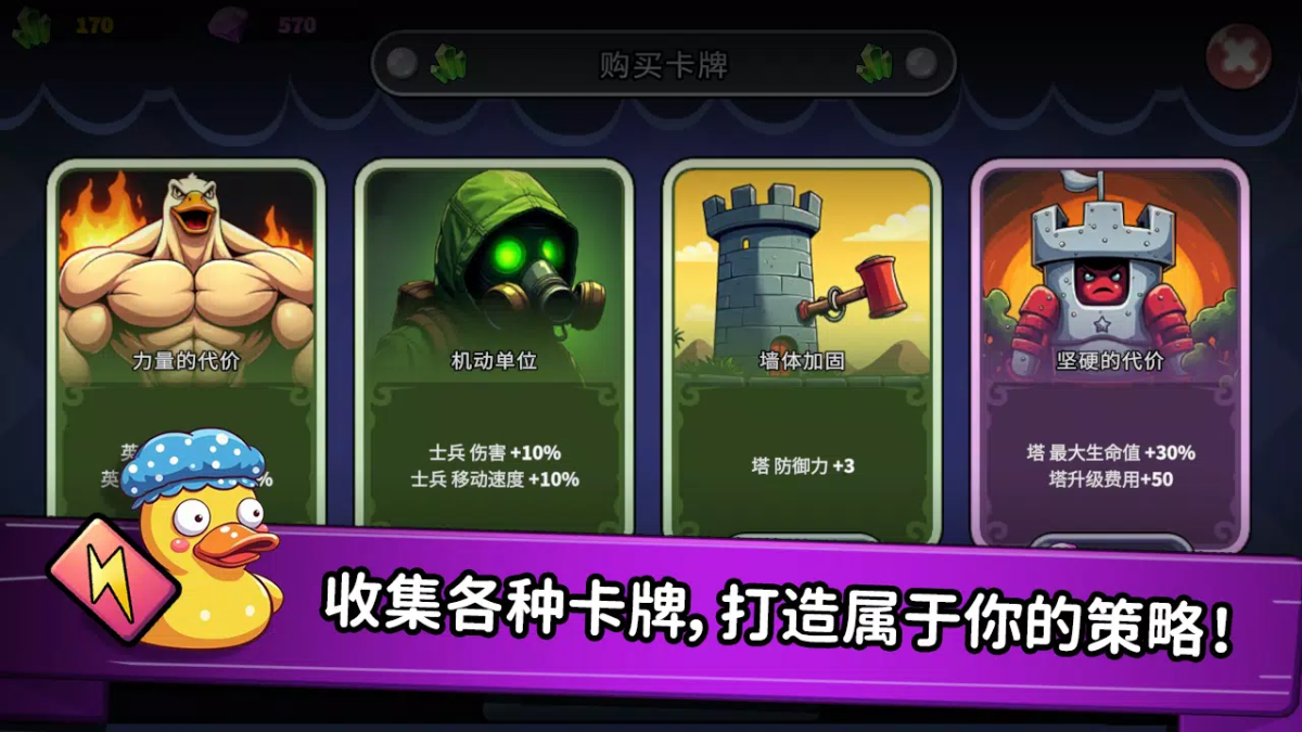 图片[1]-骨之王者 Build.20731153（King of Bones）免安装英文版-测试