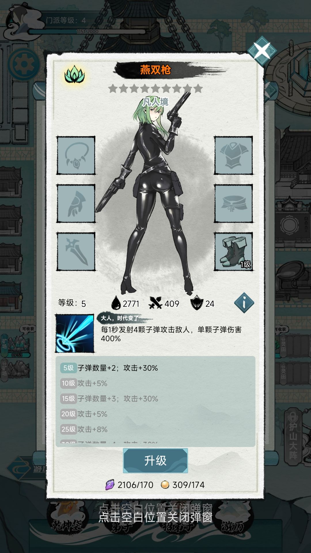 图片[1]-骨之王者 Build.20731153（King of Bones）免安装英文版-测试