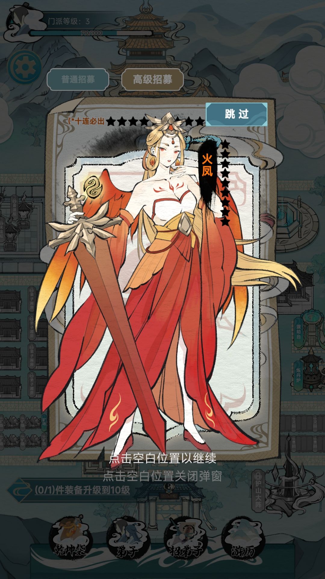 图片[1]-骨之王者 Build.20731153（King of Bones）免安装英文版-测试