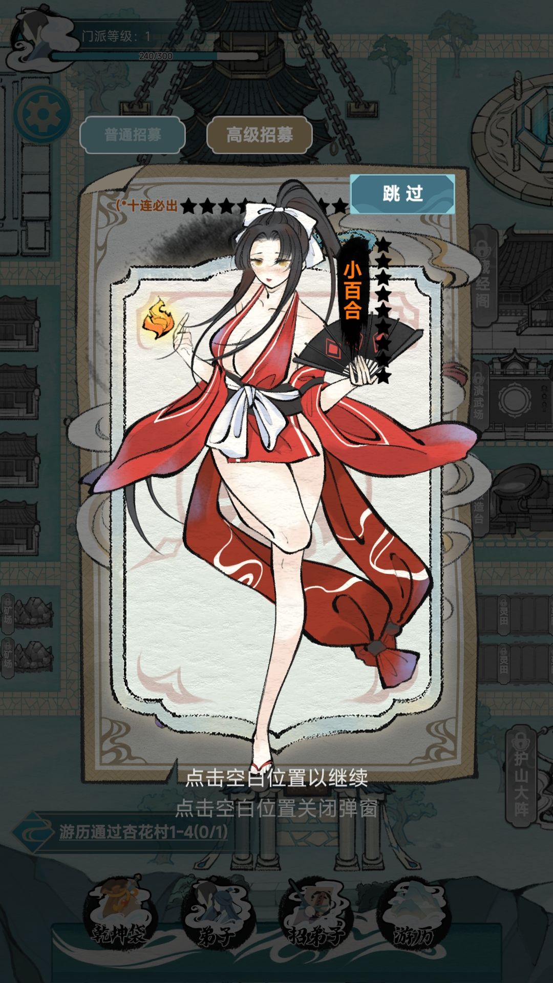 图片[1]-骨之王者 Build.20731153（King of Bones）免安装英文版-测试