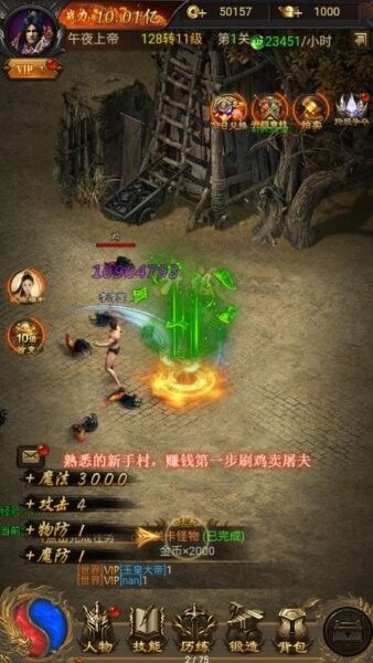 图片[1]-骨之王者 Build.20731153（King of Bones）免安装英文版-测试