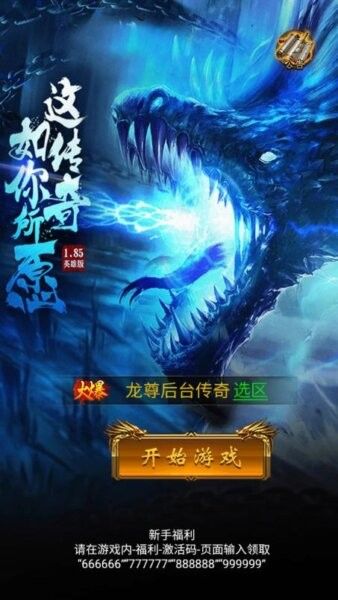 图片[1]-骨之王者 Build.20731153（King of Bones）免安装英文版-测试