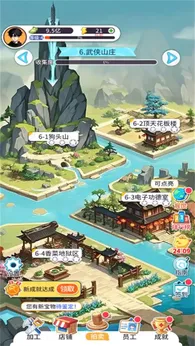 图片[1]-骨之王者 Build.20731153（King of Bones）免安装英文版-测试