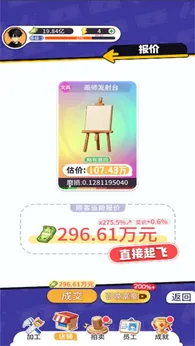 图片[1]-骨之王者 Build.20731153（King of Bones）免安装英文版-测试