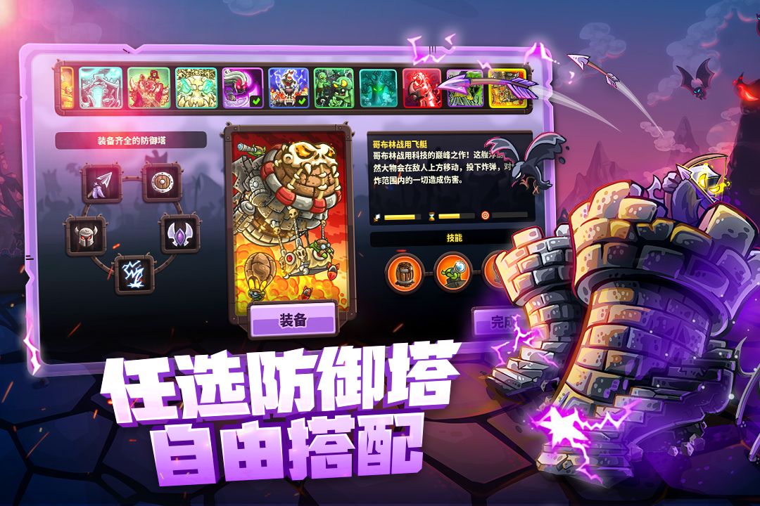 图片[1]-骨之王者 Build.20731153（King of Bones）免安装英文版-测试