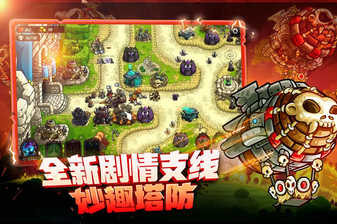 图片[1]-骨之王者 Build.20731153（King of Bones）免安装英文版-测试