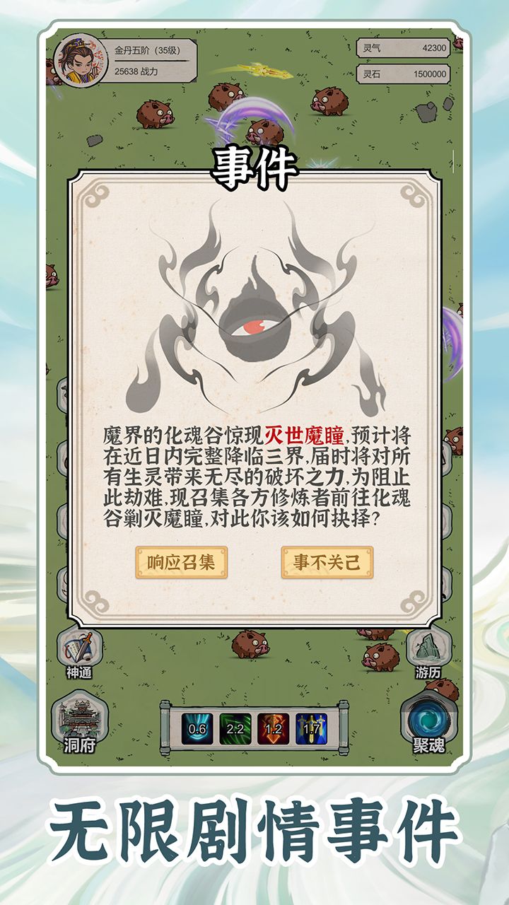 图片[1]-骨之王者 Build.20731153（King of Bones）免安装英文版-测试