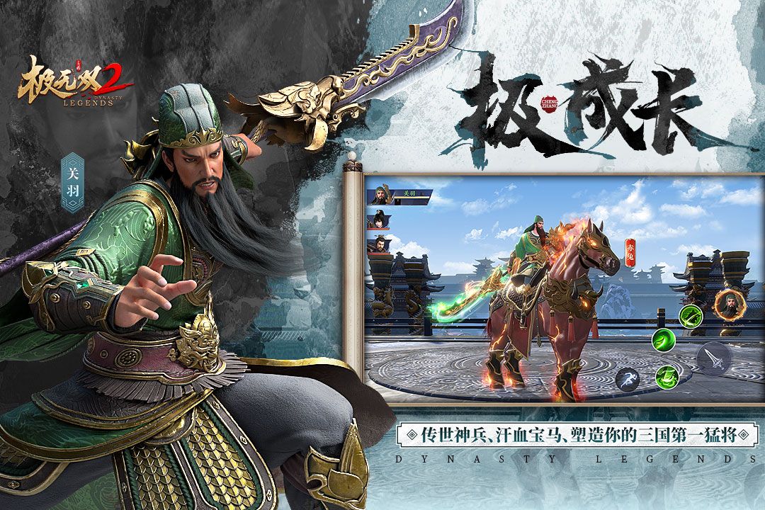 图片[1]-骨之王者 Build.20731153（King of Bones）免安装英文版-测试