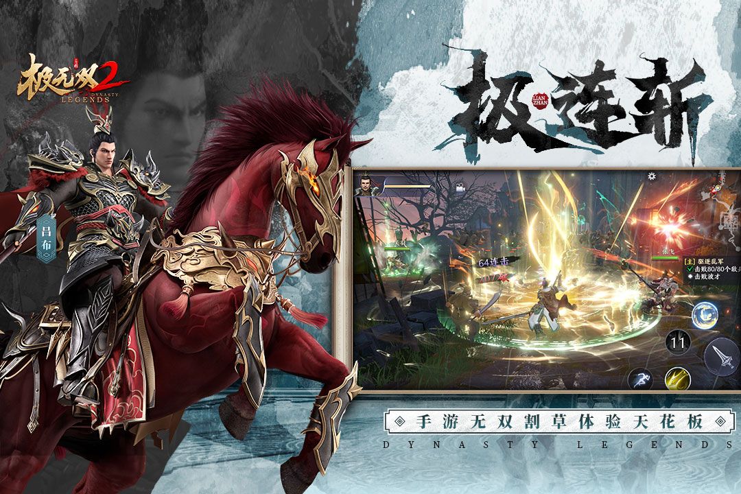 图片[1]-骨之王者 Build.20731153（King of Bones）免安装英文版-测试