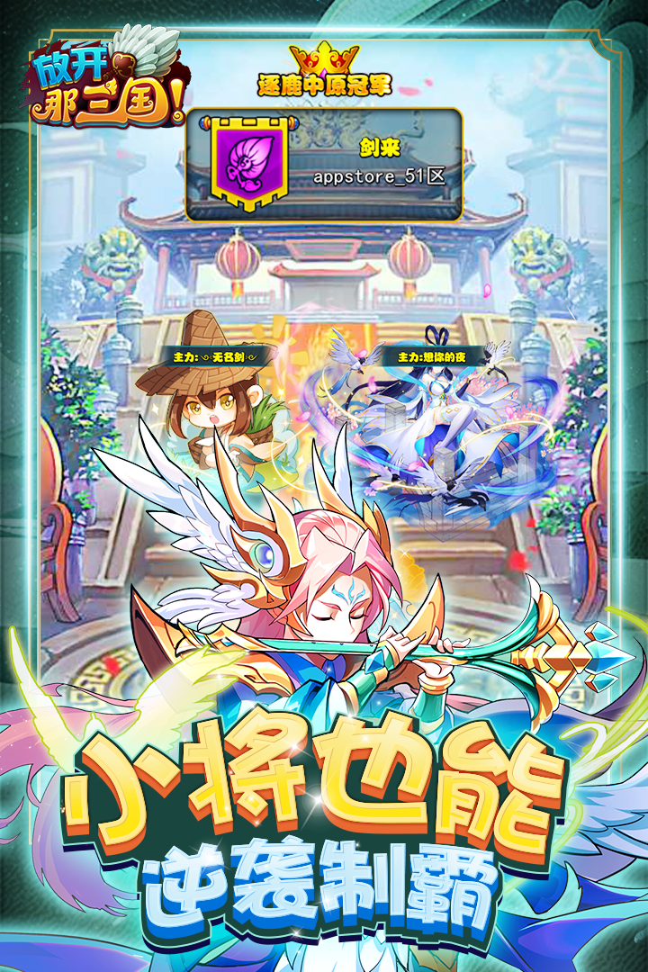 图片[1]-骨之王者 Build.20731153（King of Bones）免安装英文版-测试