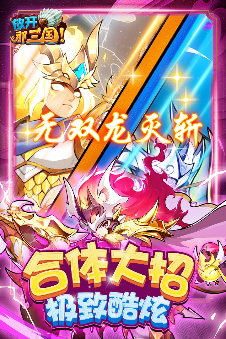 图片[1]-骨之王者 Build.20731153（King of Bones）免安装英文版-测试