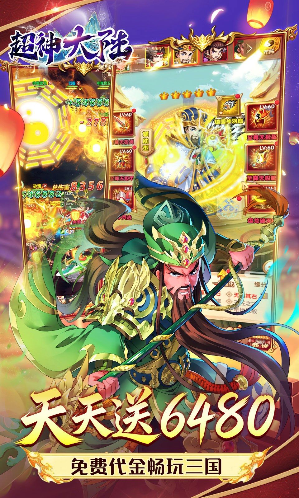 图片[1]-骨之王者 Build.20731153（King of Bones）免安装英文版-测试