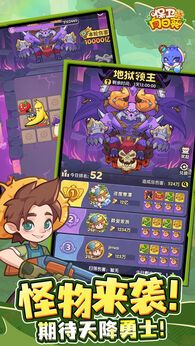 图片[1]-骨之王者 Build.20731153（King of Bones）免安装英文版-测试