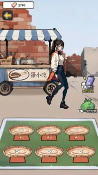 图片[1]-骨之王者 Build.20731153（King of Bones）免安装英文版-测试