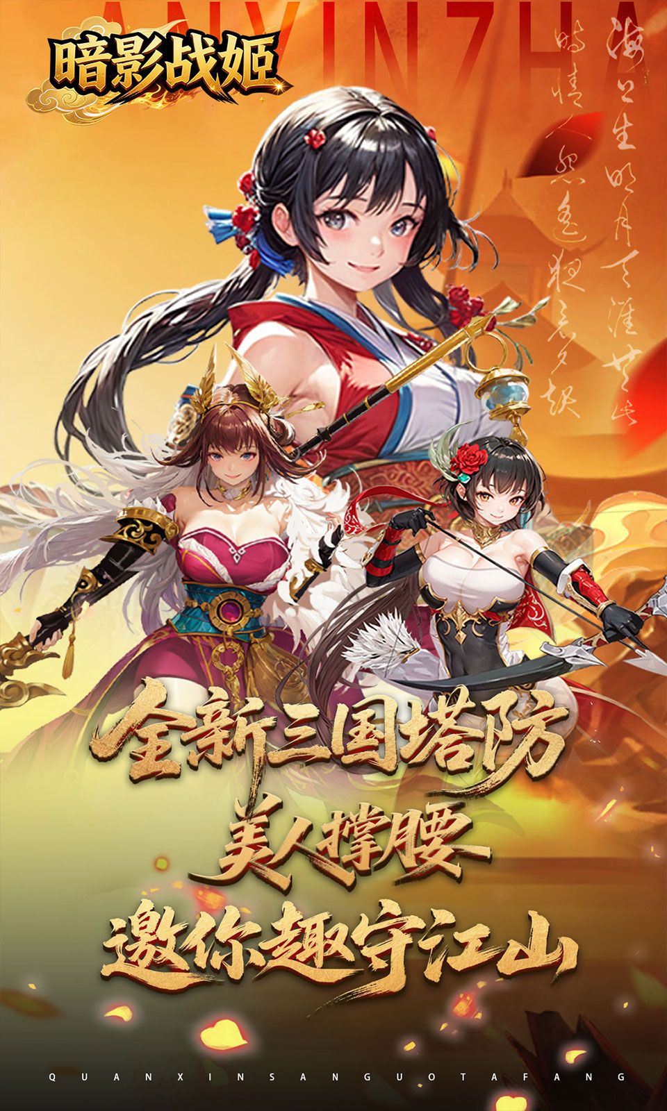 图片[1]-骨之王者 Build.20731153（King of Bones）免安装英文版-测试
