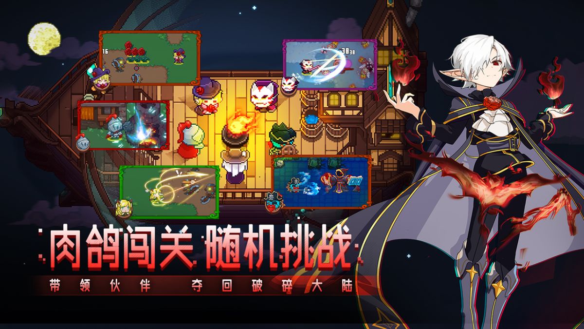 图片[1]-骨之王者 Build.20731153（King of Bones）免安装英文版-测试