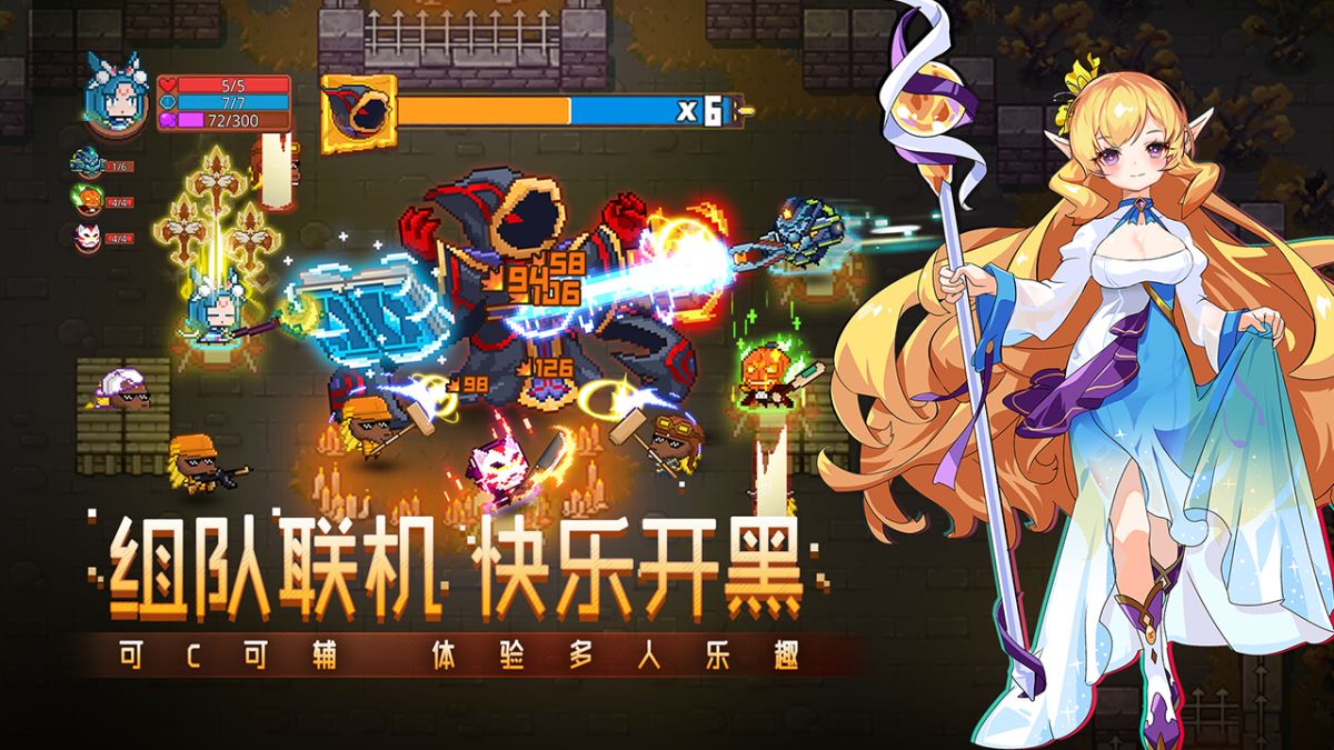 图片[1]-骨之王者 Build.20731153（King of Bones）免安装英文版-测试