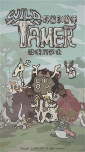 图片[1]-骨之王者 Build.20731153（King of Bones）免安装英文版-测试