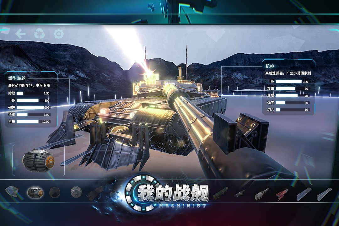 图片[1]-骨之王者 Build.20731153（King of Bones）免安装英文版-测试