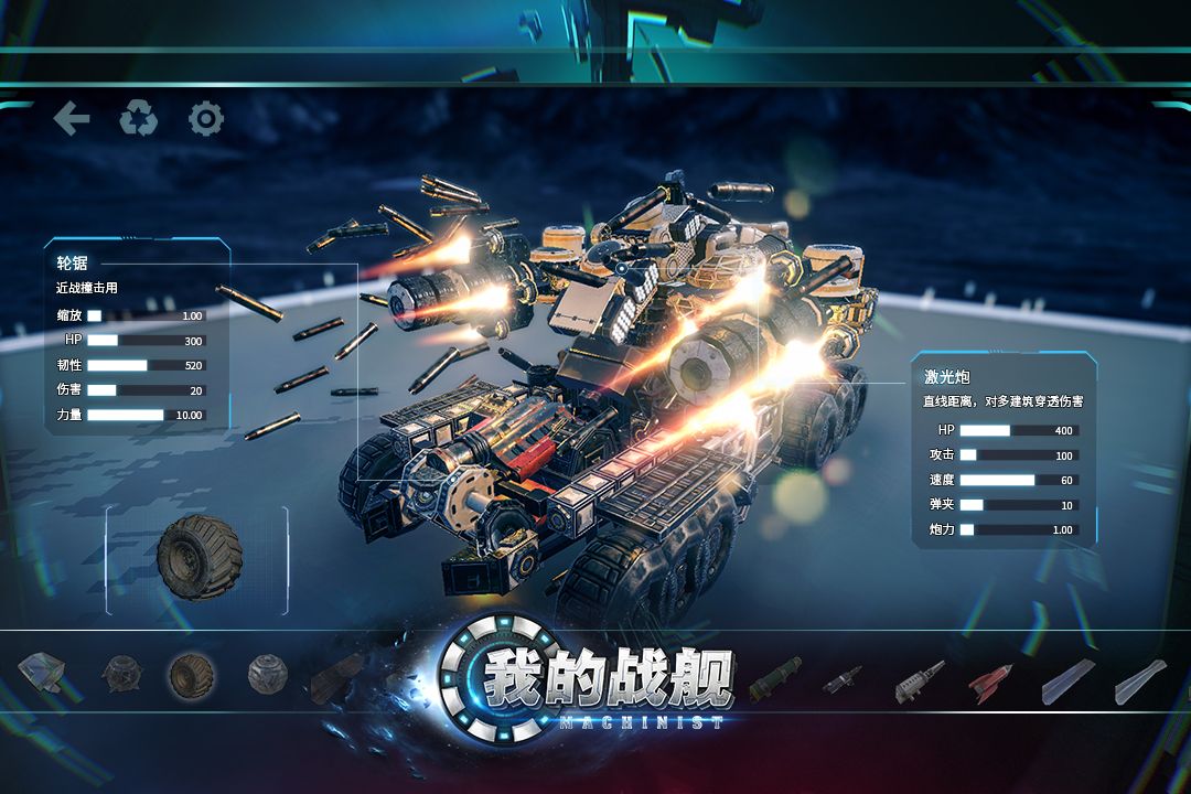 图片[1]-骨之王者 Build.20731153（King of Bones）免安装英文版-测试