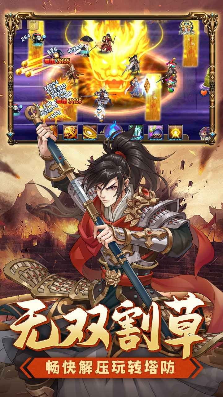 图片[1]-骨之王者 Build.20731153（King of Bones）免安装英文版-测试