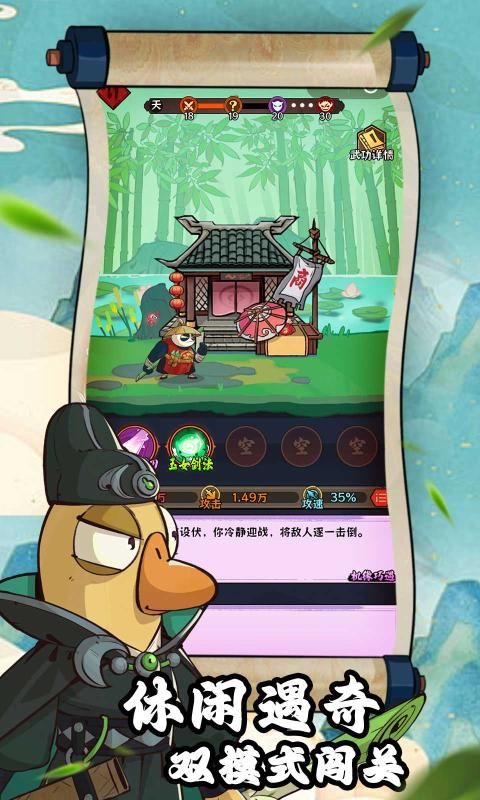 图片[1]-骨之王者 Build.20731153（King of Bones）免安装英文版-测试