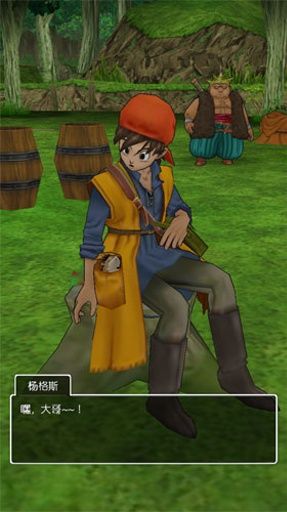 图片[1]-骨之王者 Build.20731153（King of Bones）免安装英文版-测试