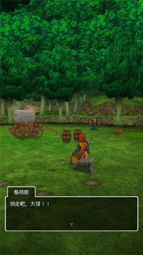 图片[1]-骨之王者 Build.20731153（King of Bones）免安装英文版-测试