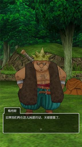 图片[1]-骨之王者 Build.20731153（King of Bones）免安装英文版-测试