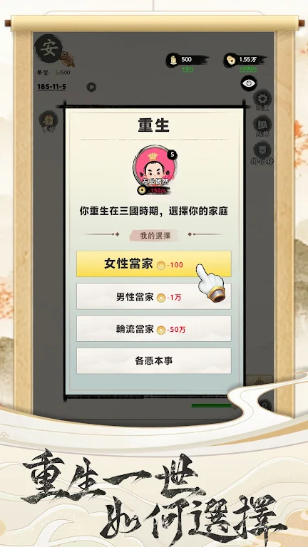 图片[1]-骨之王者 Build.20731153（King of Bones）免安装英文版-测试