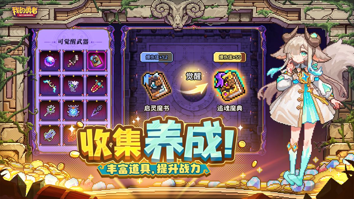 图片[1]-骨之王者 Build.20731153（King of Bones）免安装英文版-测试
