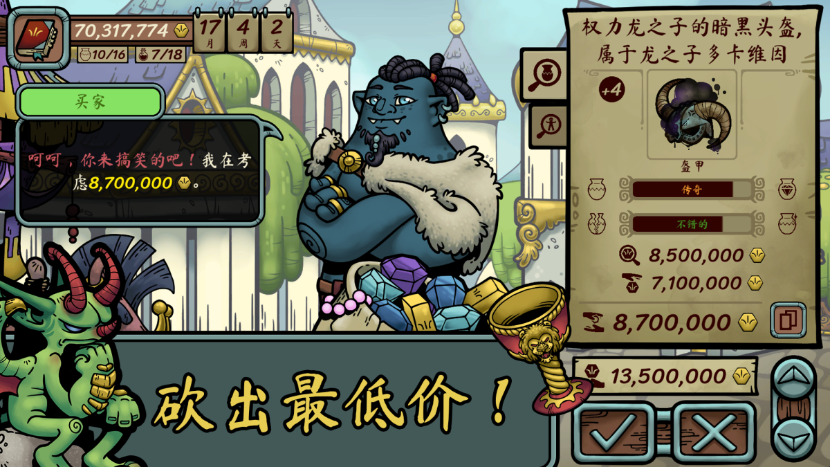 图片[1]-骨之王者 Build.20731153（King of Bones）免安装英文版-测试