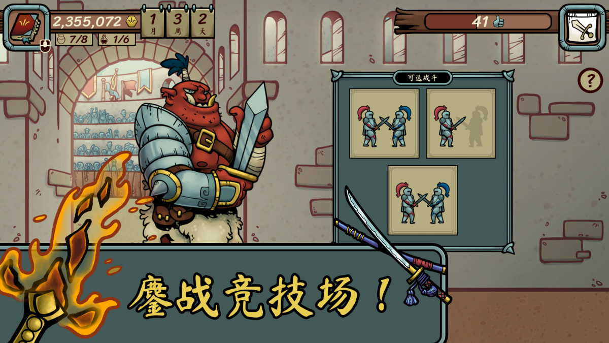 图片[1]-骨之王者 Build.20731153（King of Bones）免安装英文版-测试