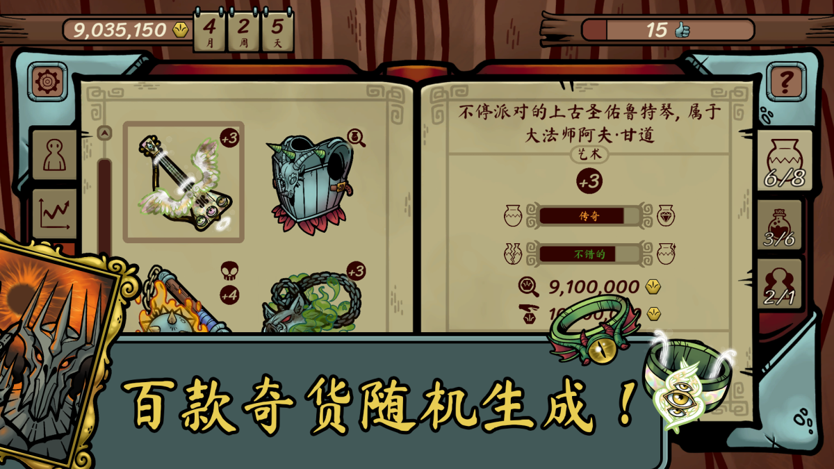 图片[1]-骨之王者 Build.20731153（King of Bones）免安装英文版-测试