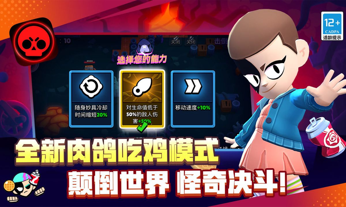 图片[1]-骨之王者 Build.20731153（King of Bones）免安装英文版-测试