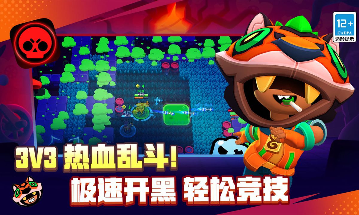 图片[1]-骨之王者 Build.20731153（King of Bones）免安装英文版-测试