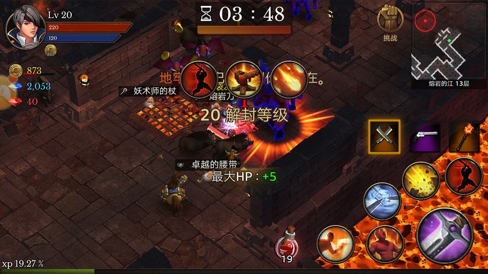 图片[1]-骨之王者 Build.20731153（King of Bones）免安装英文版-测试