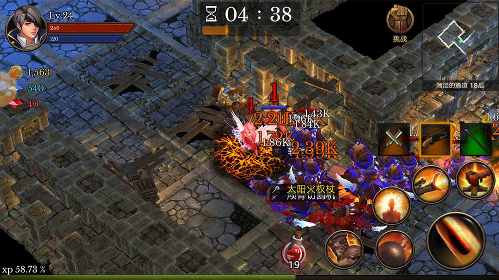 图片[1]-骨之王者 Build.20731153（King of Bones）免安装英文版-测试
