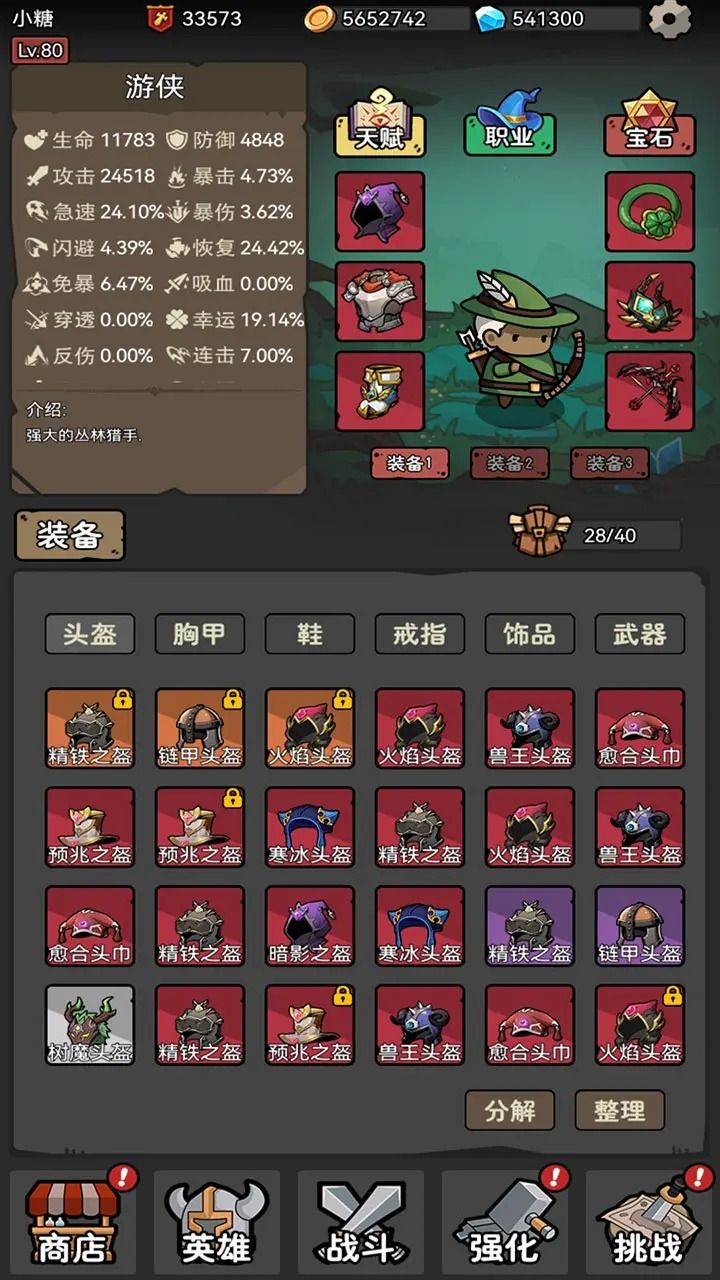 图片[1]-骨之王者 Build.20731153（King of Bones）免安装英文版-测试