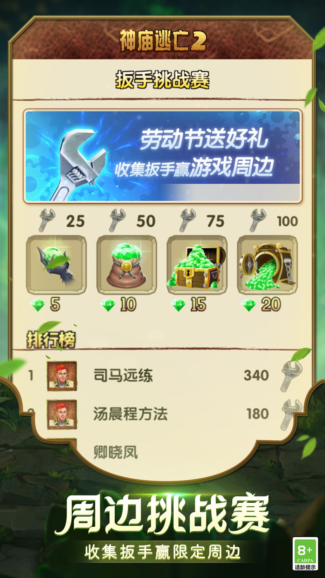 图片[1]-骨之王者 Build.20731153（King of Bones）免安装英文版-测试