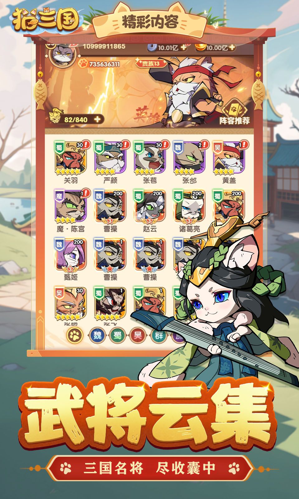 图片[1]-骨之王者 Build.20731153（King of Bones）免安装英文版-测试