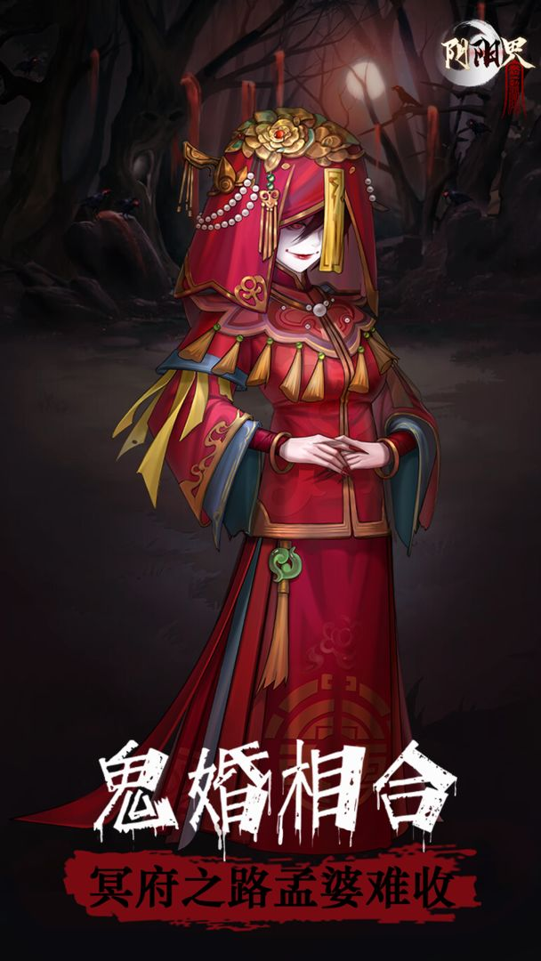 图片[1]-骨之王者 Build.20731153（King of Bones）免安装英文版-测试