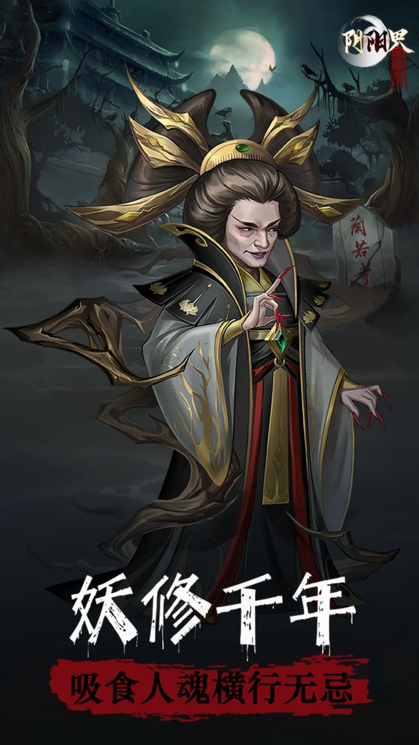 图片[1]-骨之王者 Build.20731153（King of Bones）免安装英文版-测试