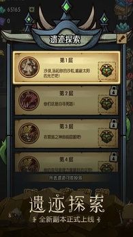 图片[1]-骨之王者 Build.20731153（King of Bones）免安装英文版-测试