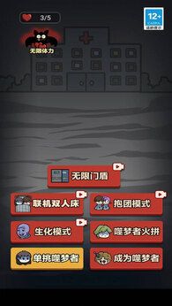 图片[1]-骨之王者 Build.20731153（King of Bones）免安装英文版-测试