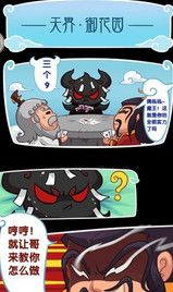 图片[1]-骨之王者 Build.20731153（King of Bones）免安装英文版-测试